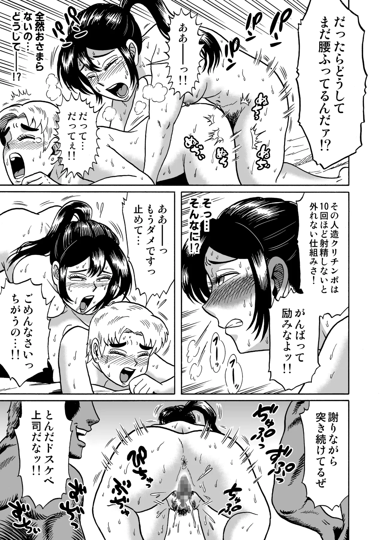 หน้า 38