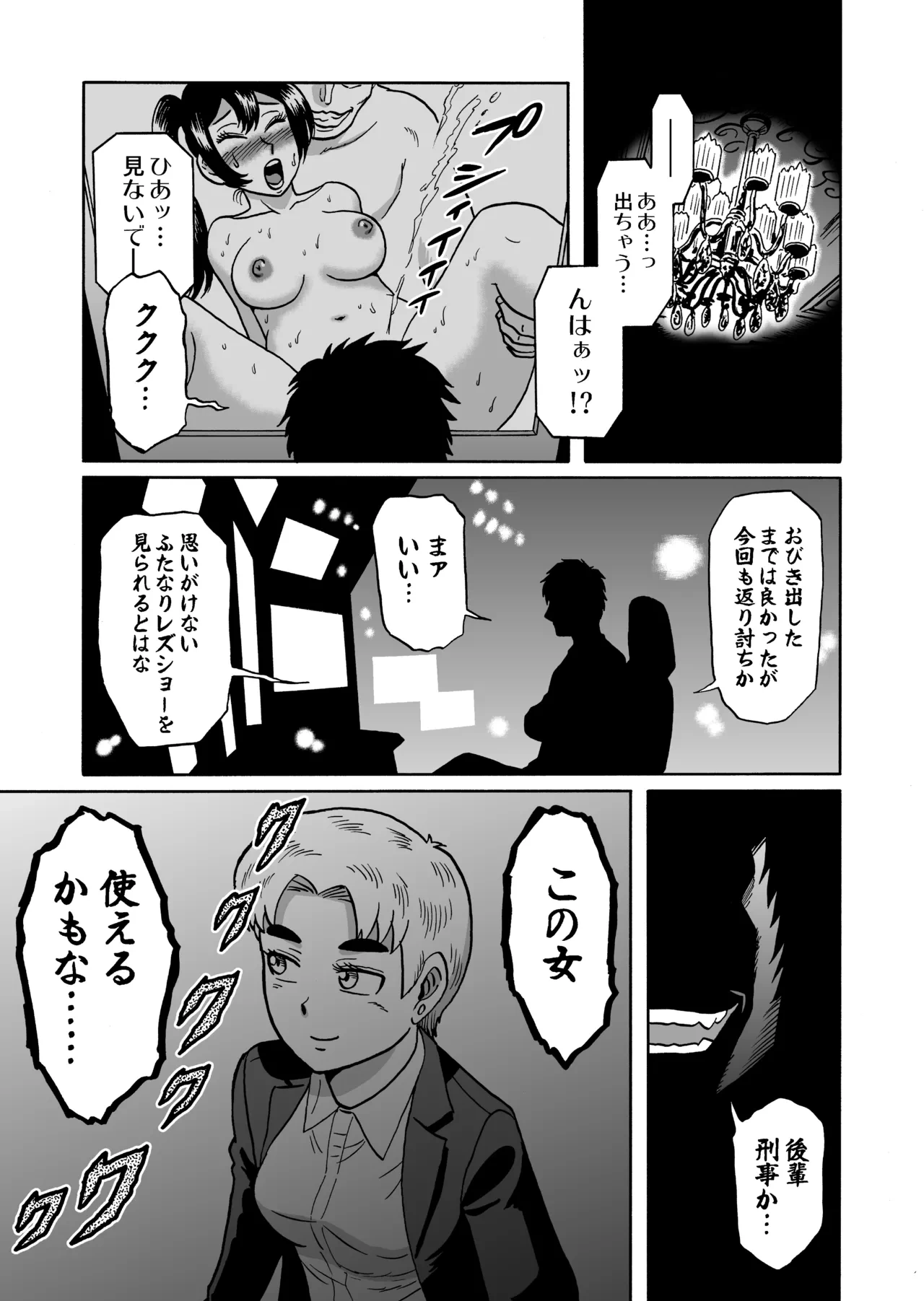 หน้า 58
