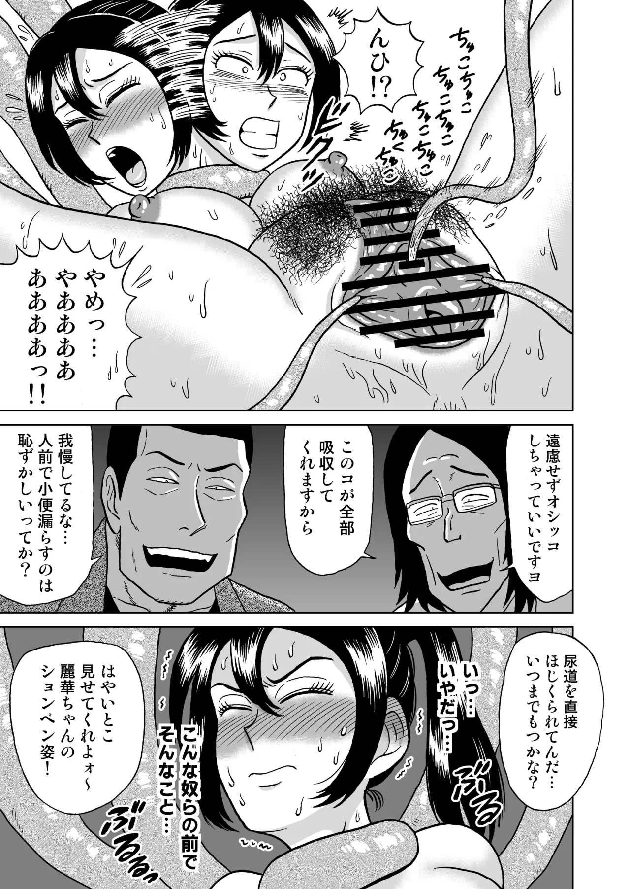 หน้า 24