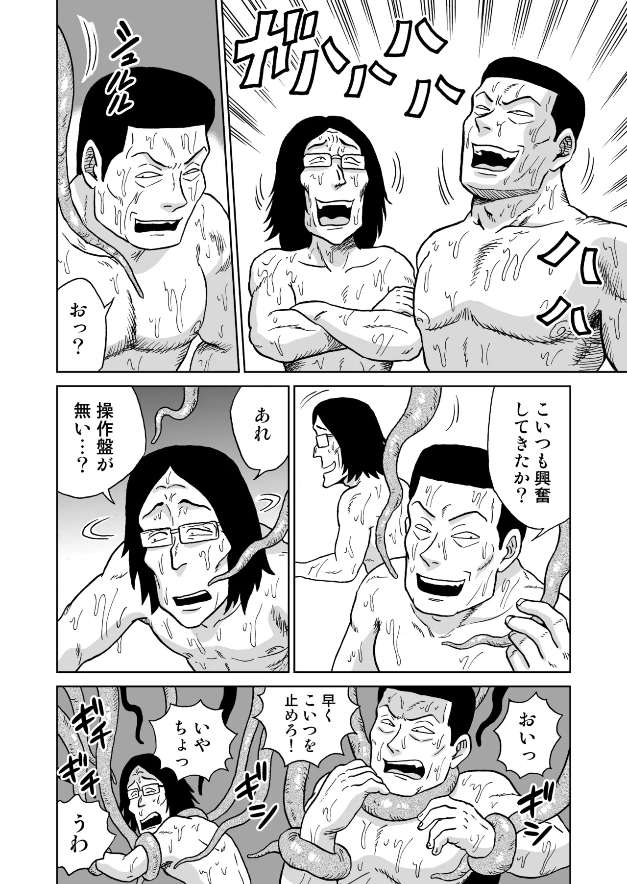 หน้า 75