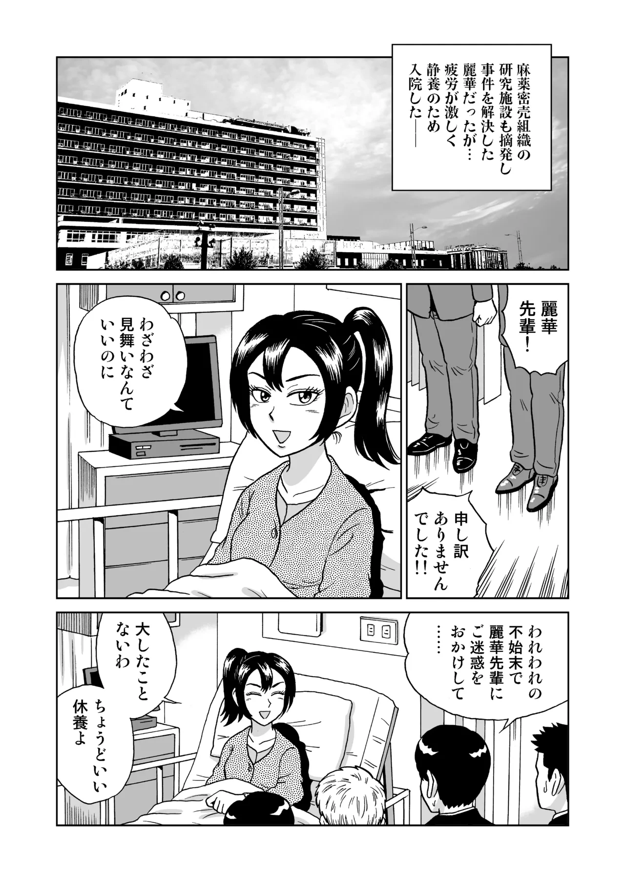 หน้า 77