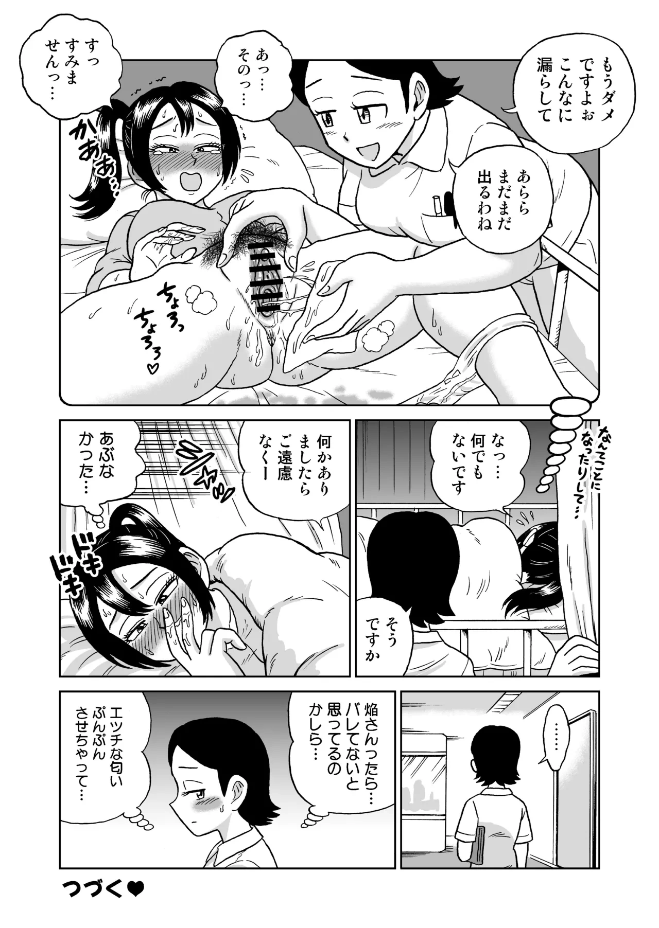 หน้า 82