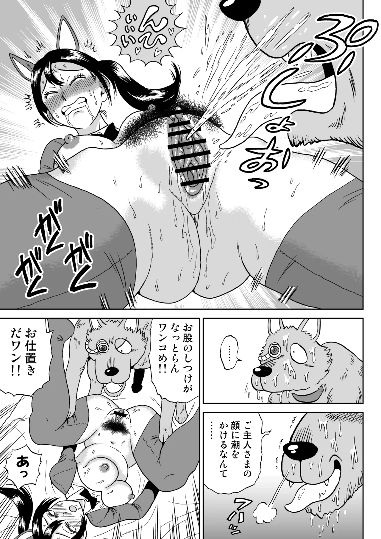 หน้า 12