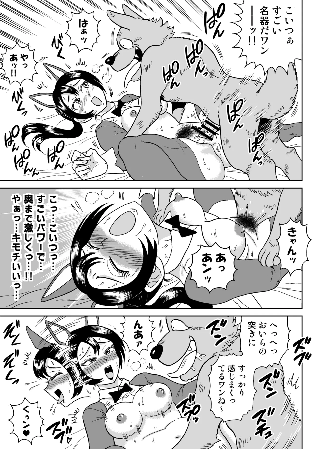 หน้า 14