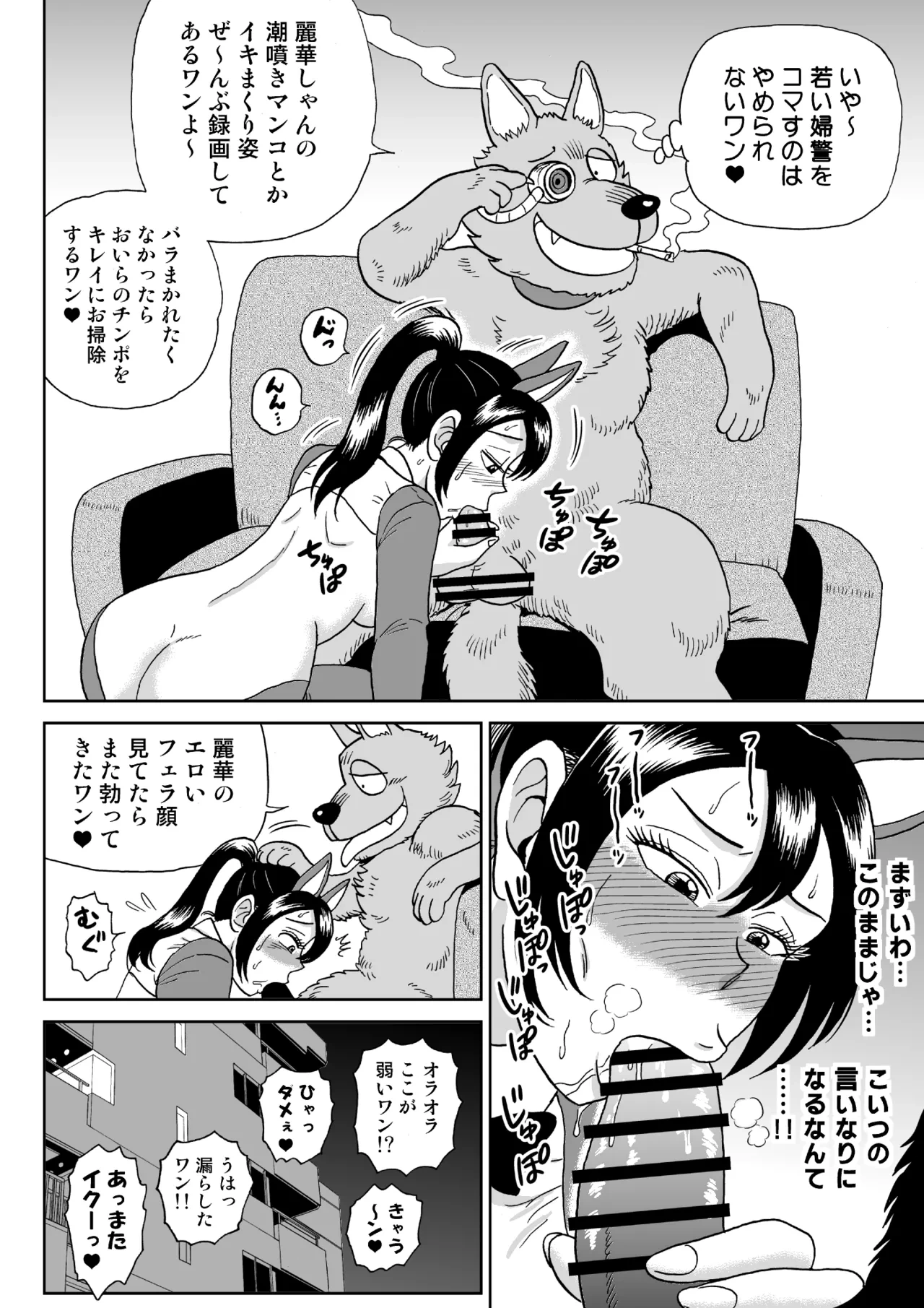 หน้า 19
