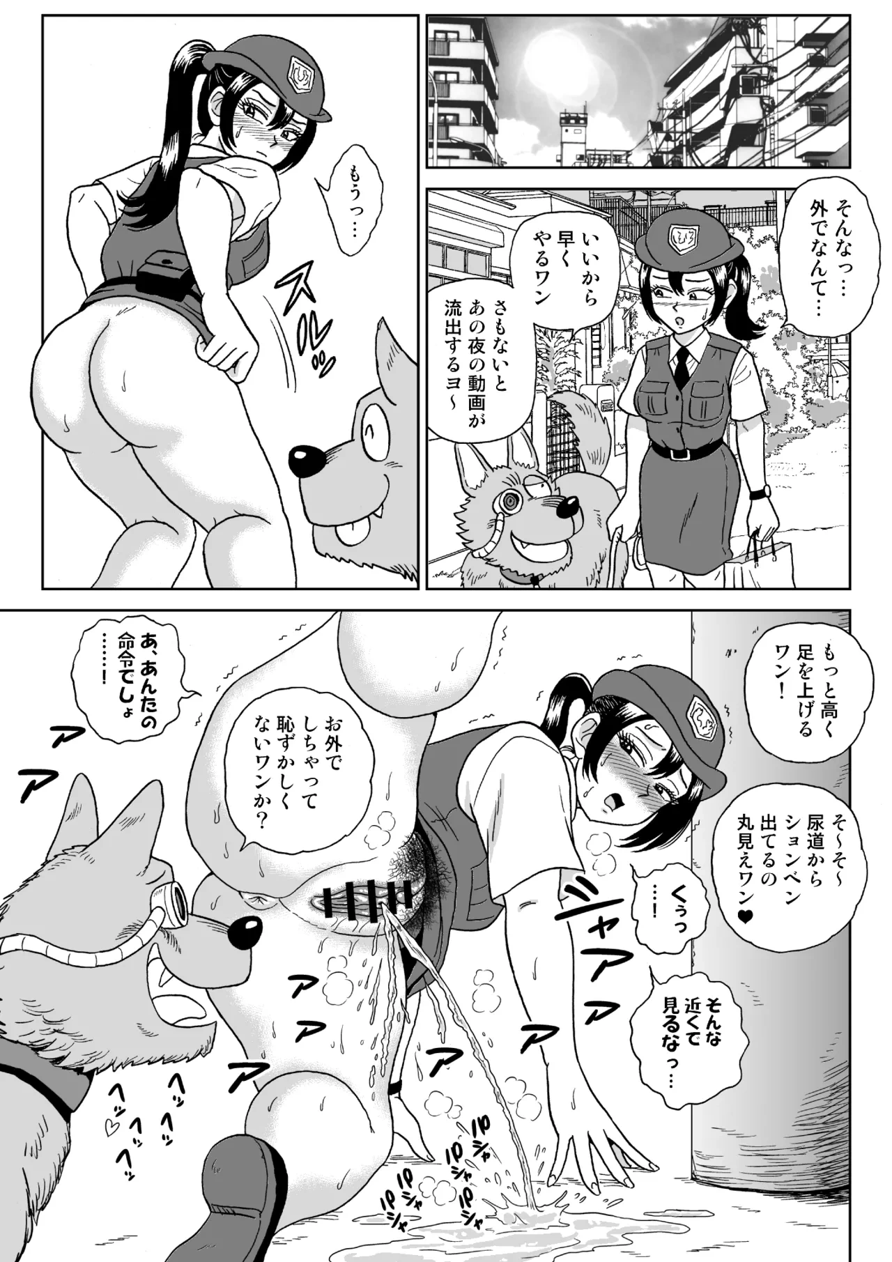 หน้า 20