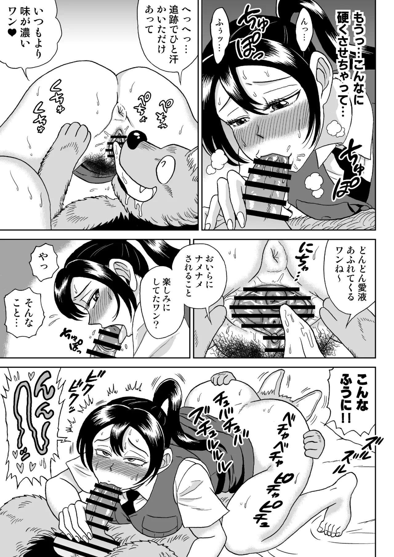 หน้า 32