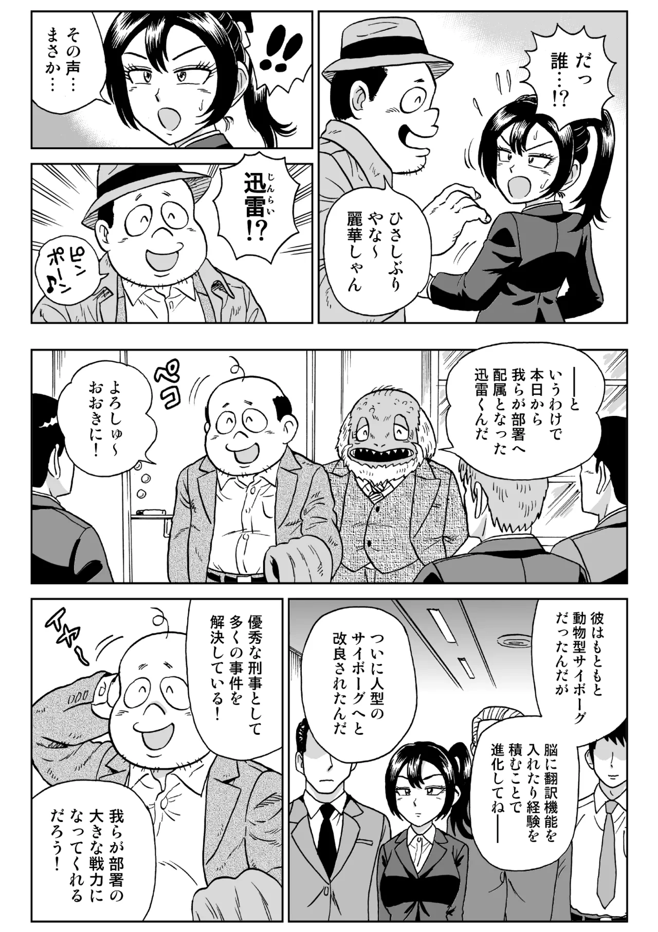 หน้า 5