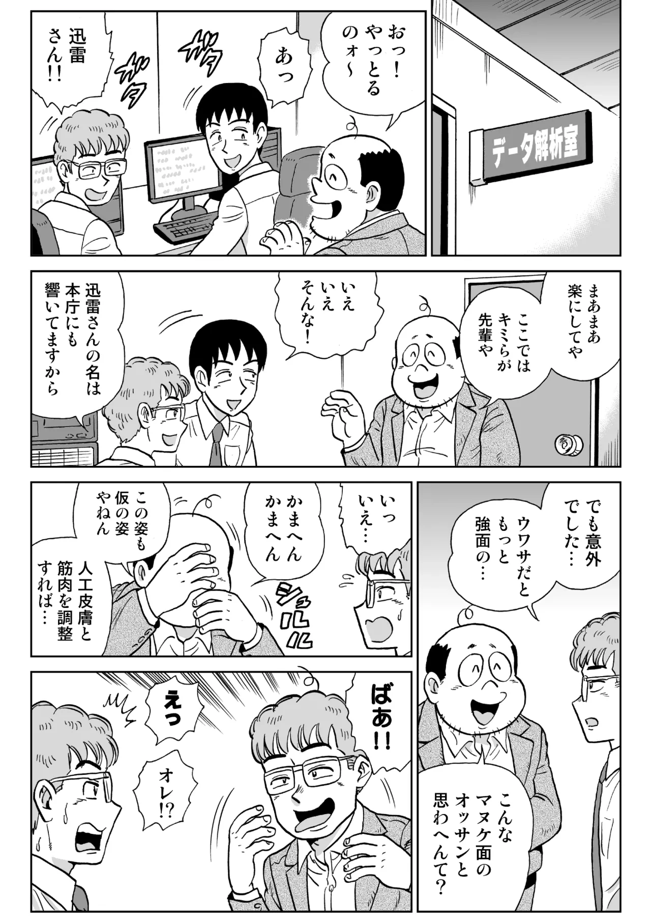หน้า 9