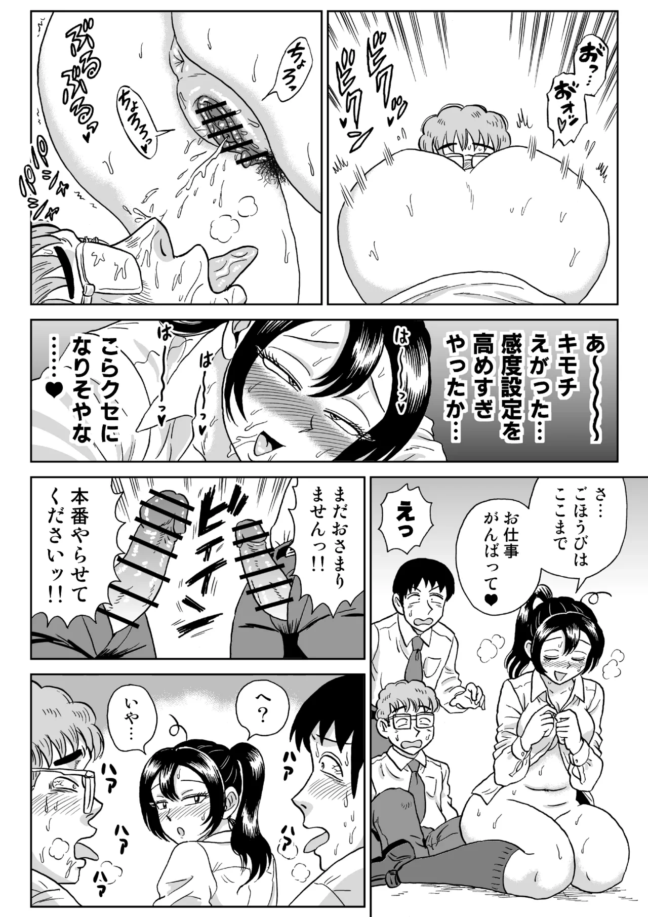 หน้า 27