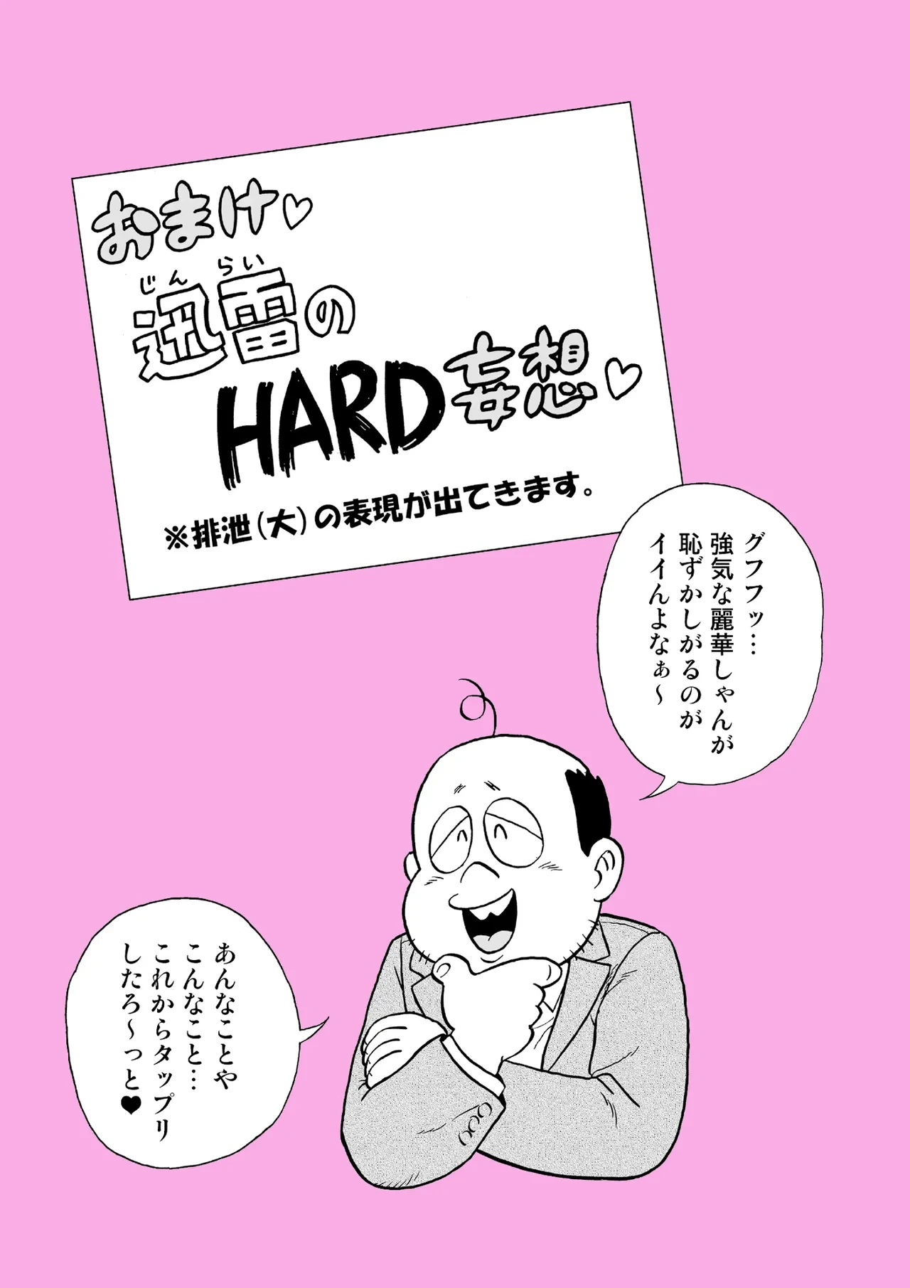 หน้า 52