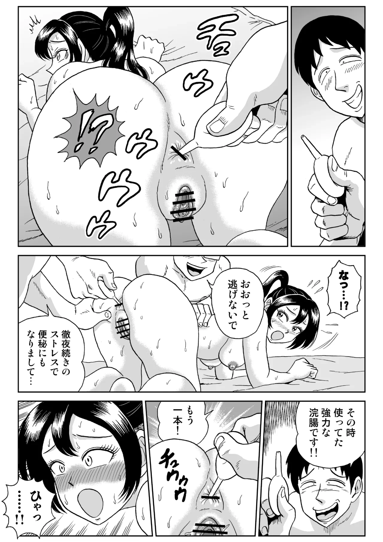 หน้า 34