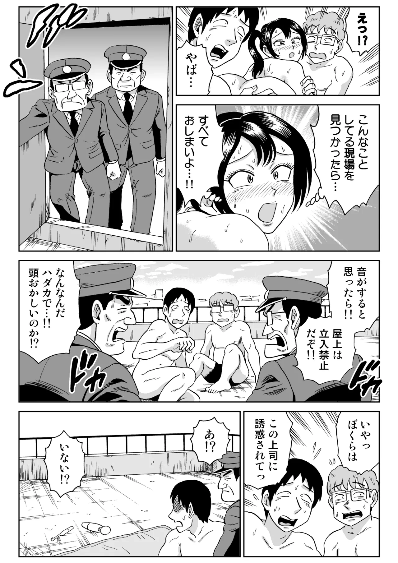 หน้า 52