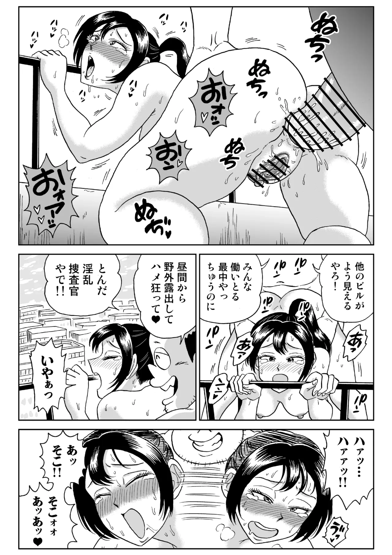 หน้า 57