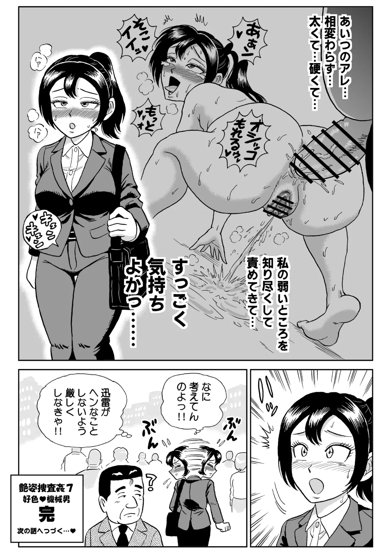 หน้า 66