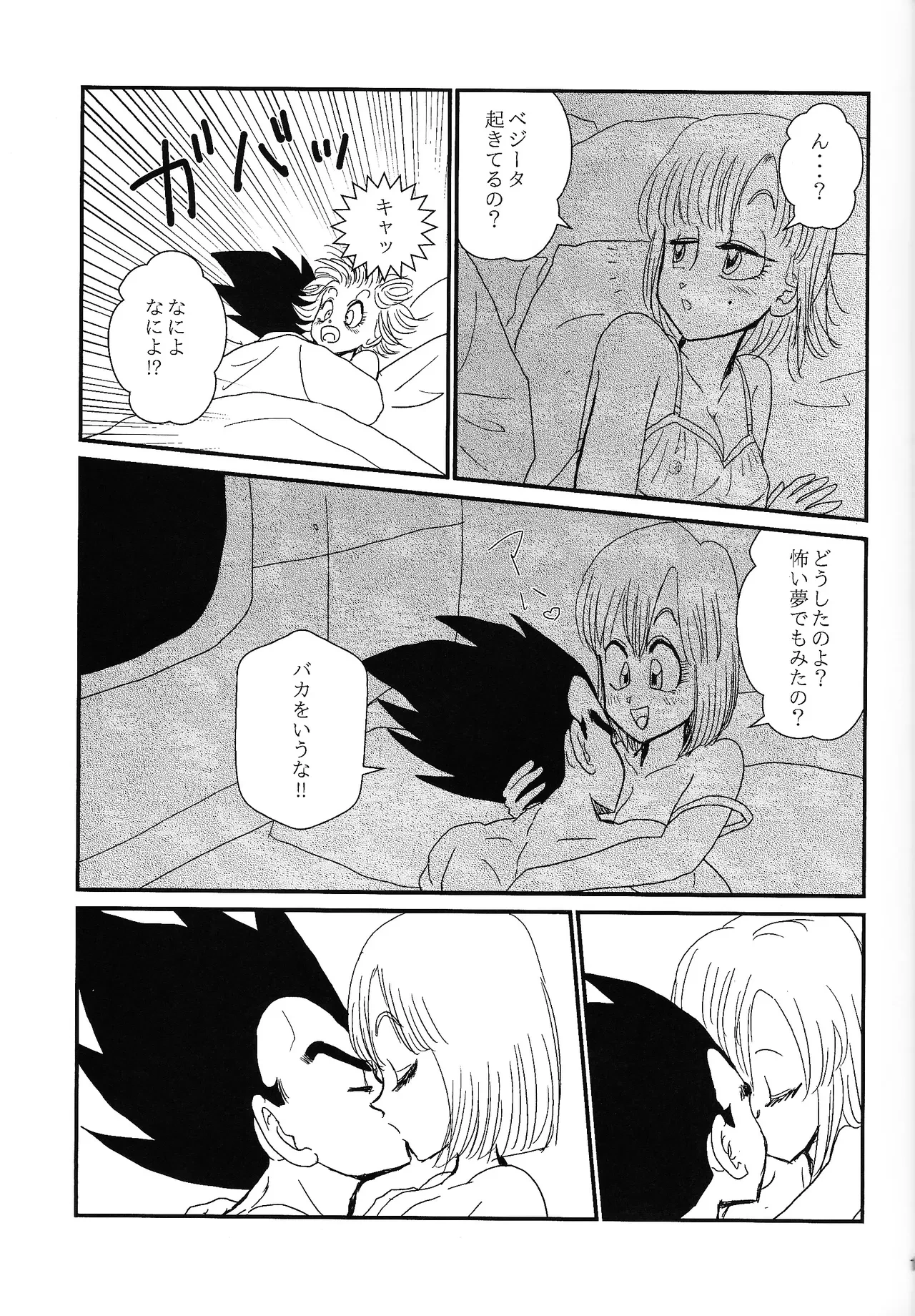 หน้า 20