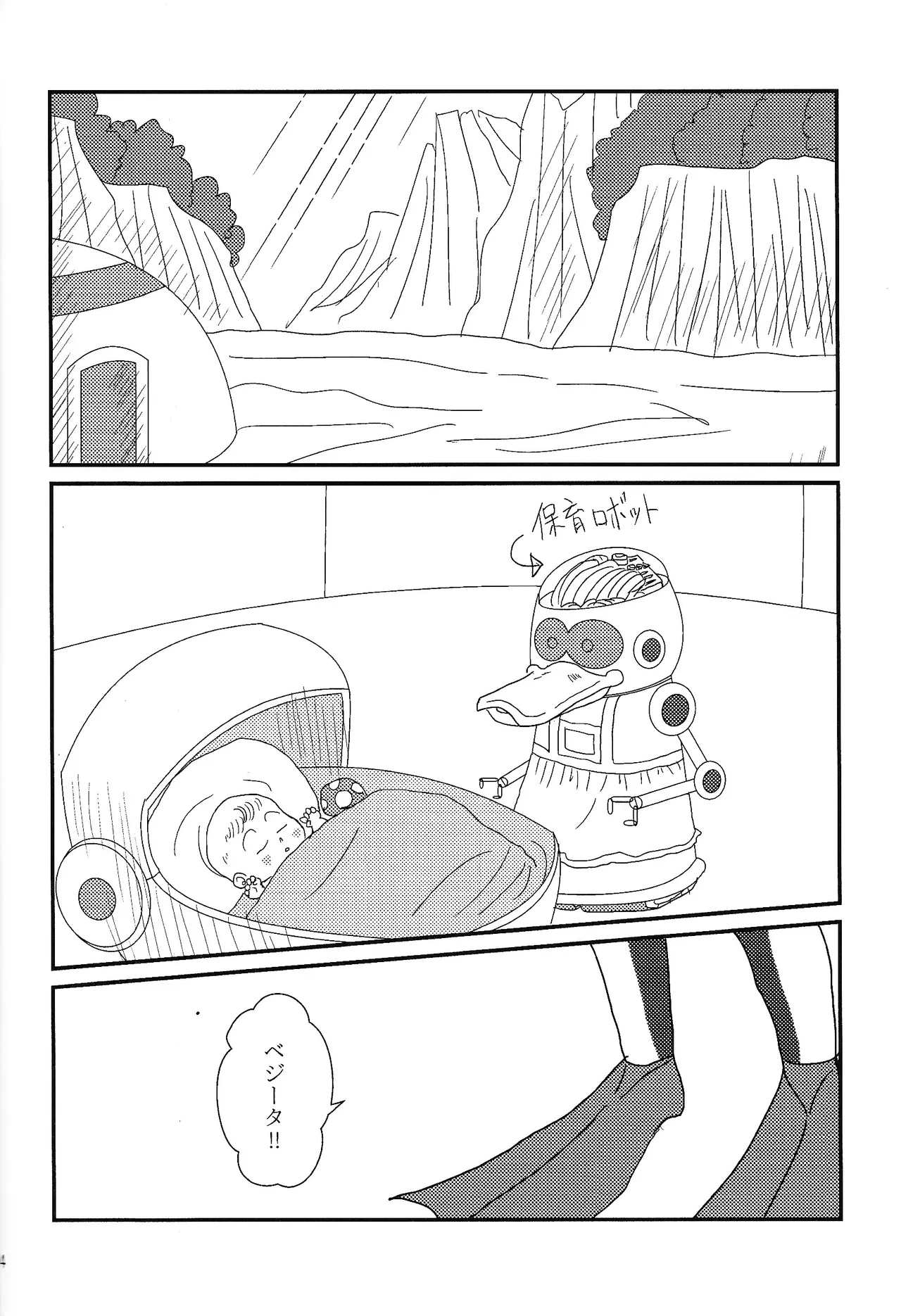 หน้า 25