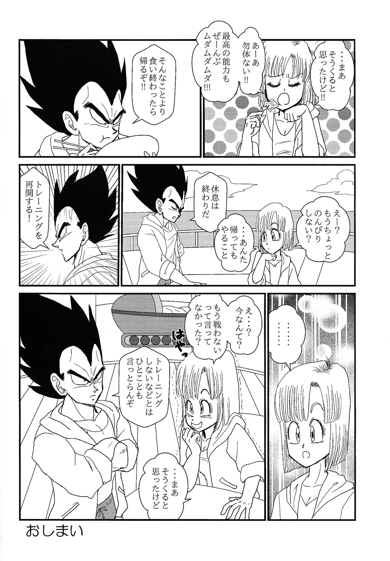หน้า 31
