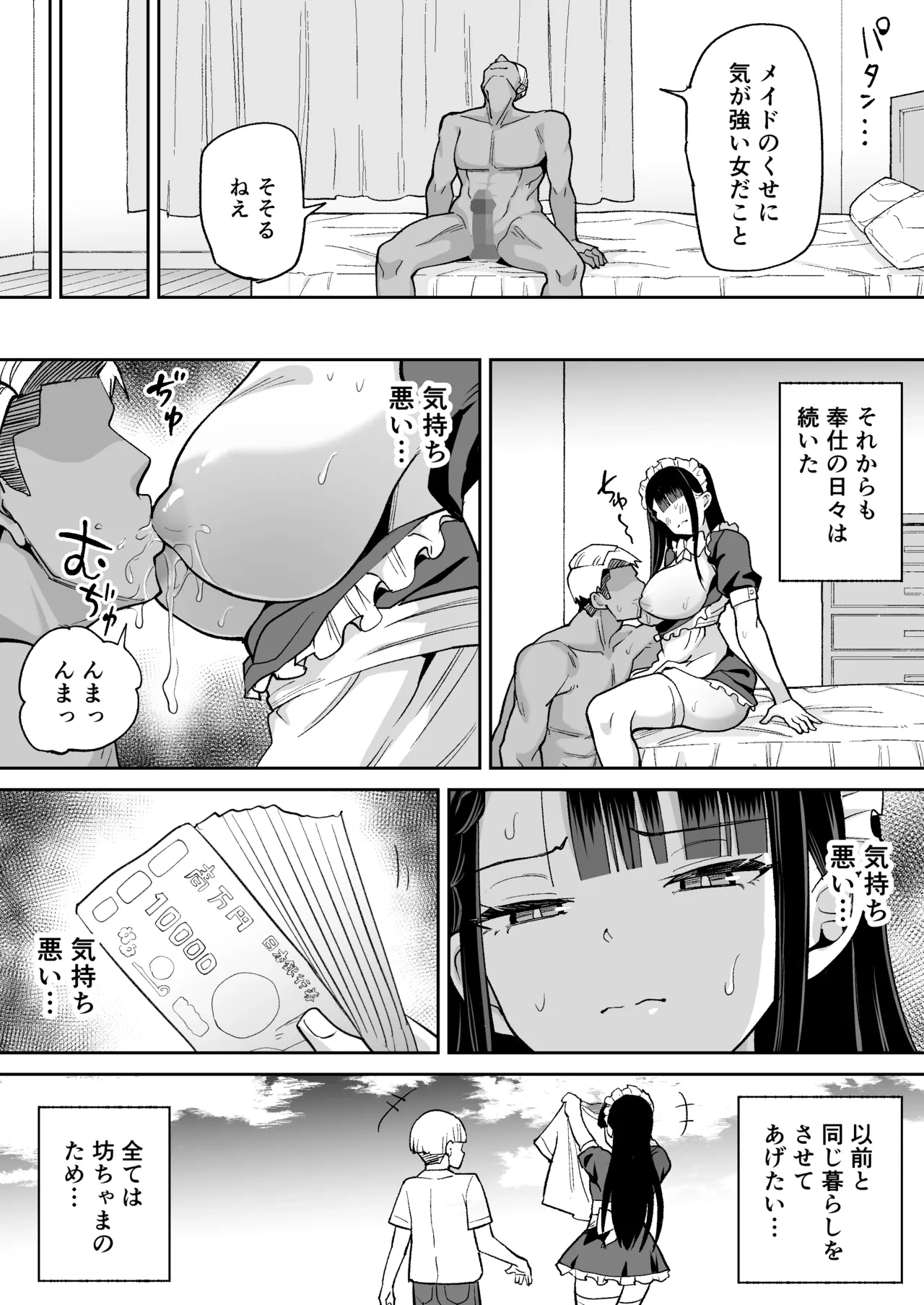 หน้า 14
