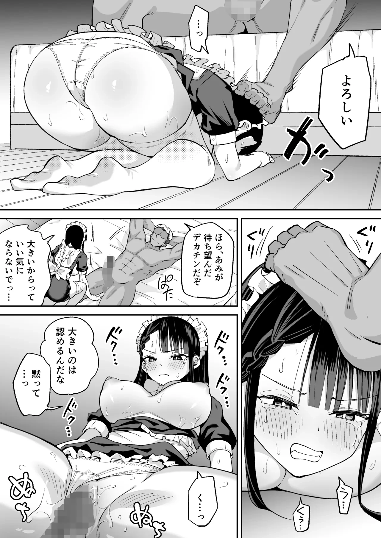 หน้า 18