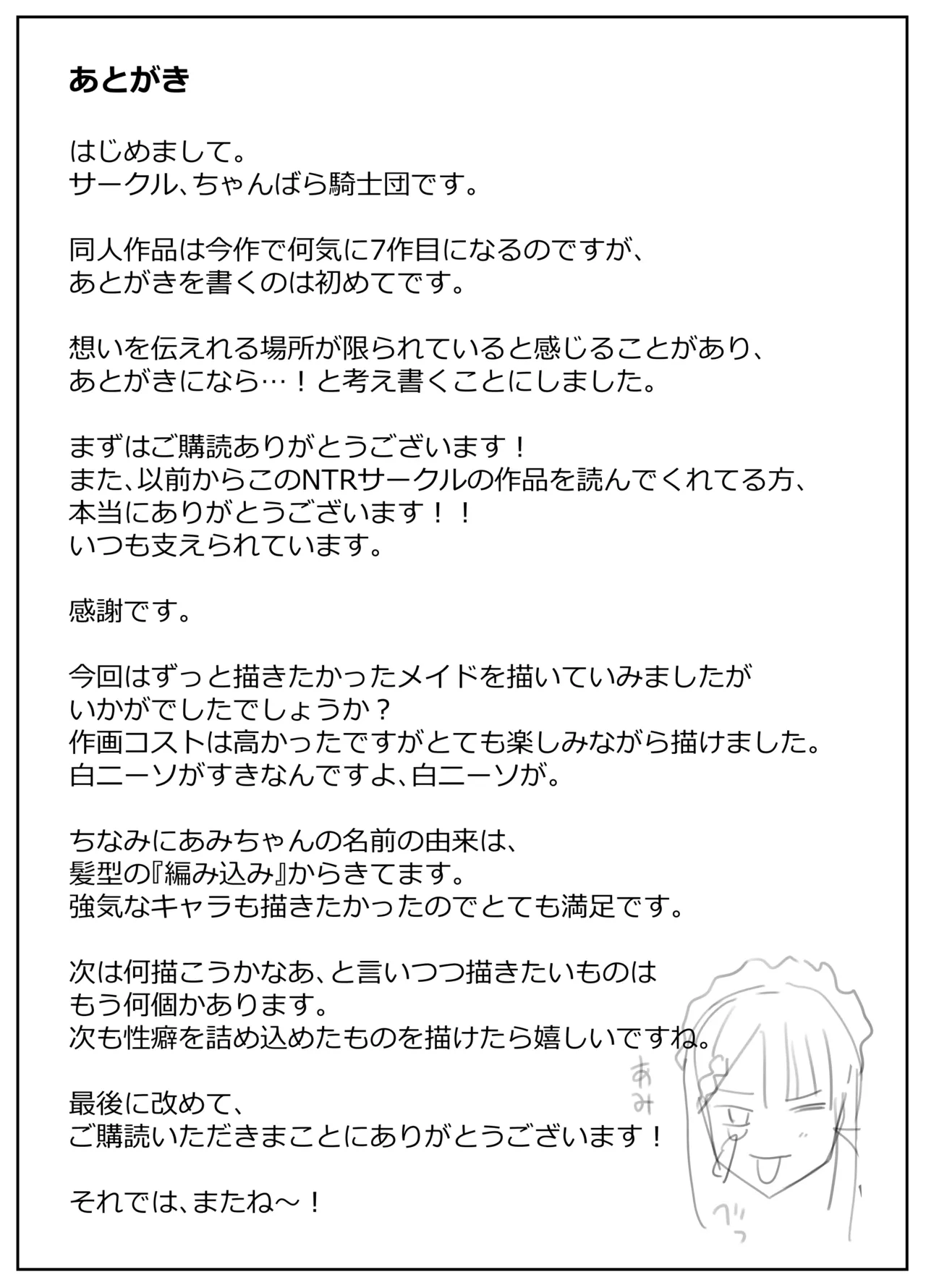 หน้า 42