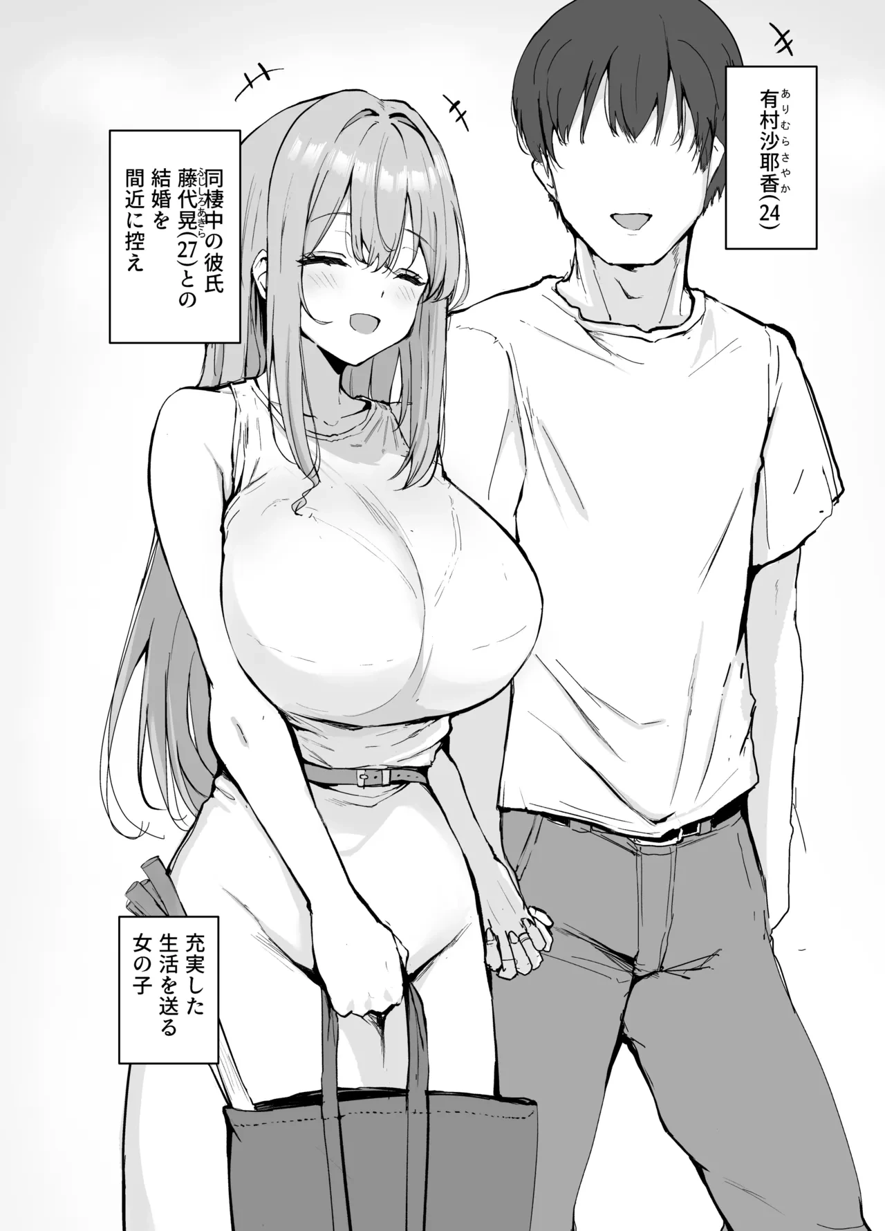 หน้า 3