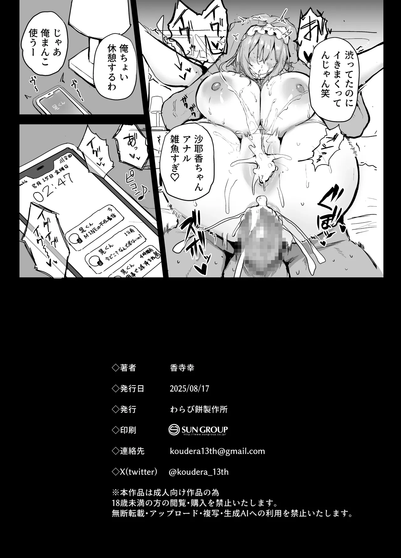 หน้า 25