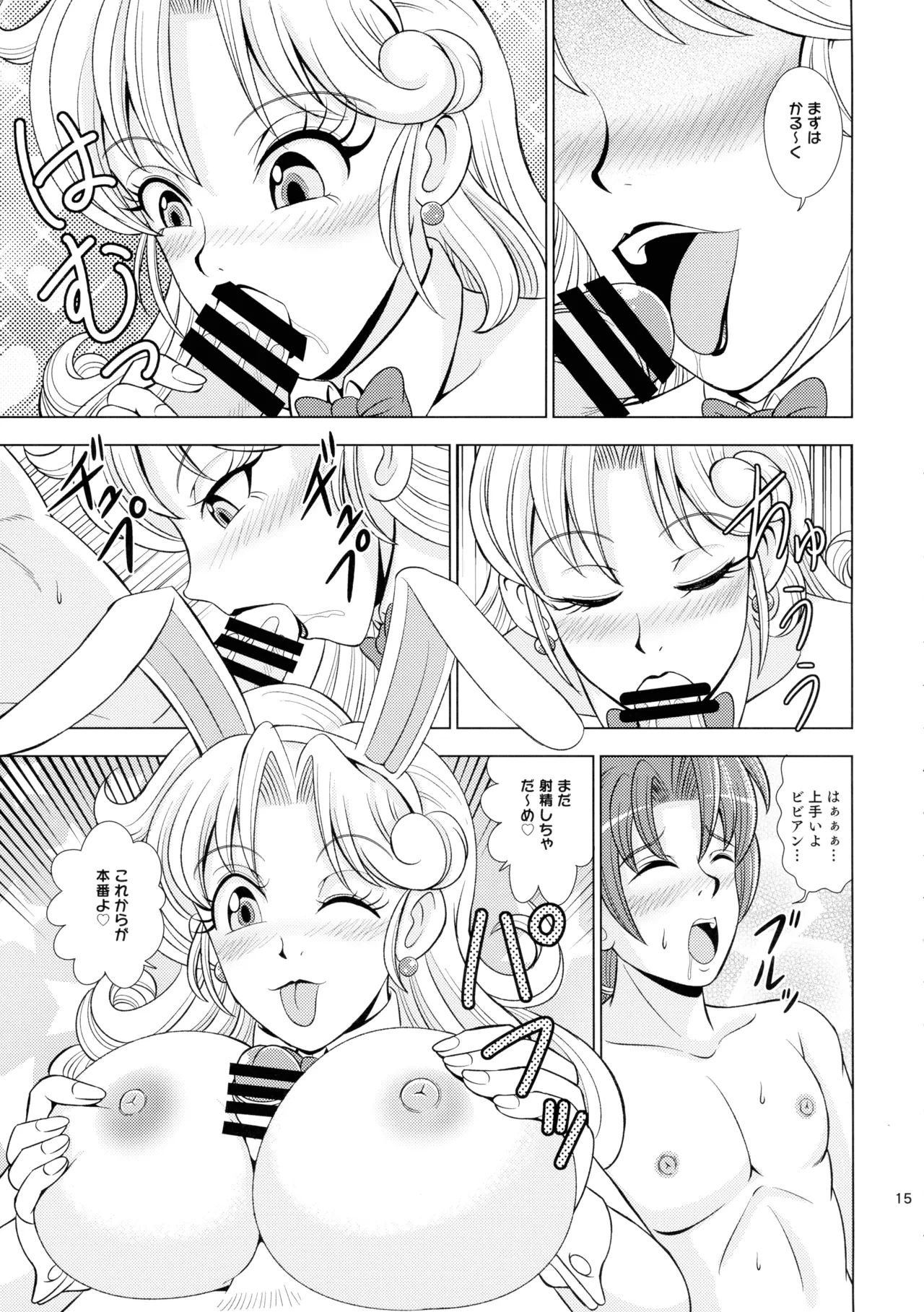 หน้า 15