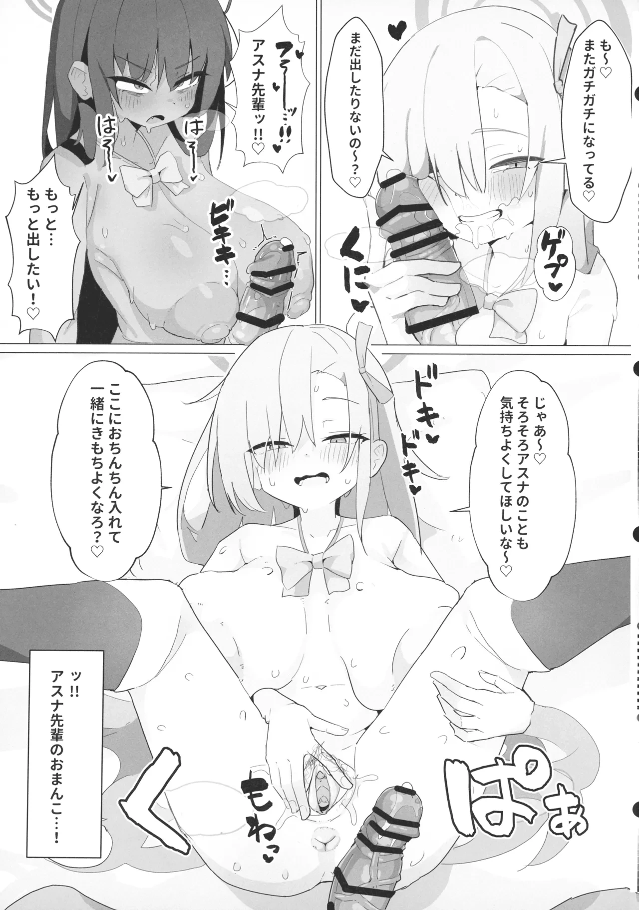 หน้า 19