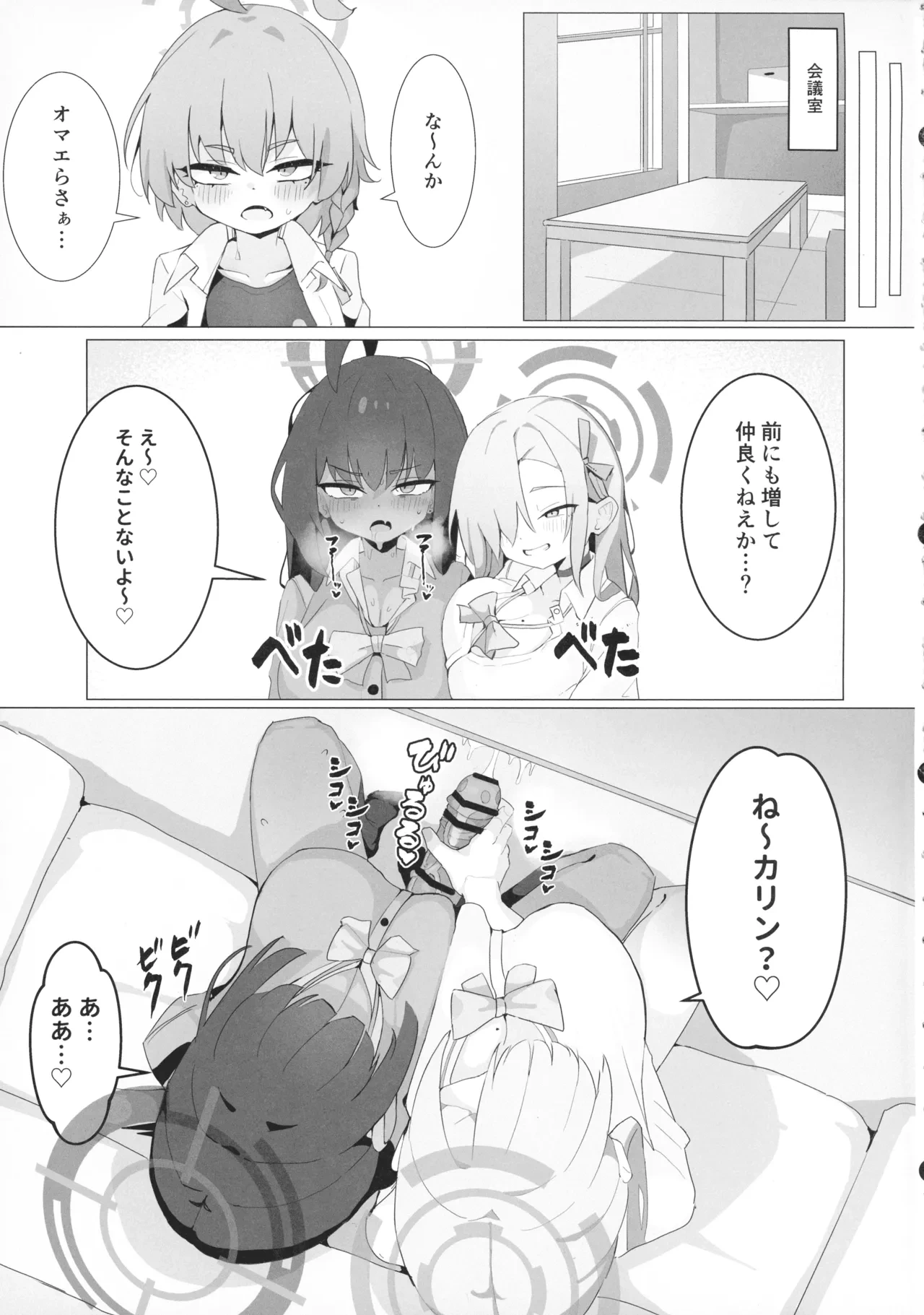 หน้า 25