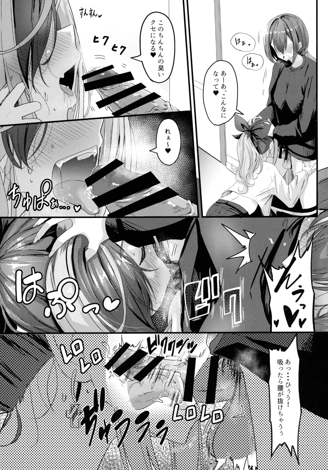 หน้า 15