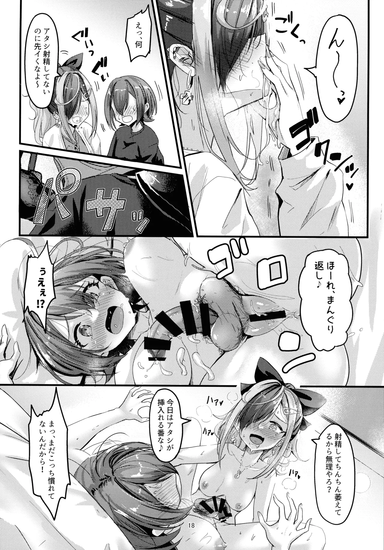 หน้า 18