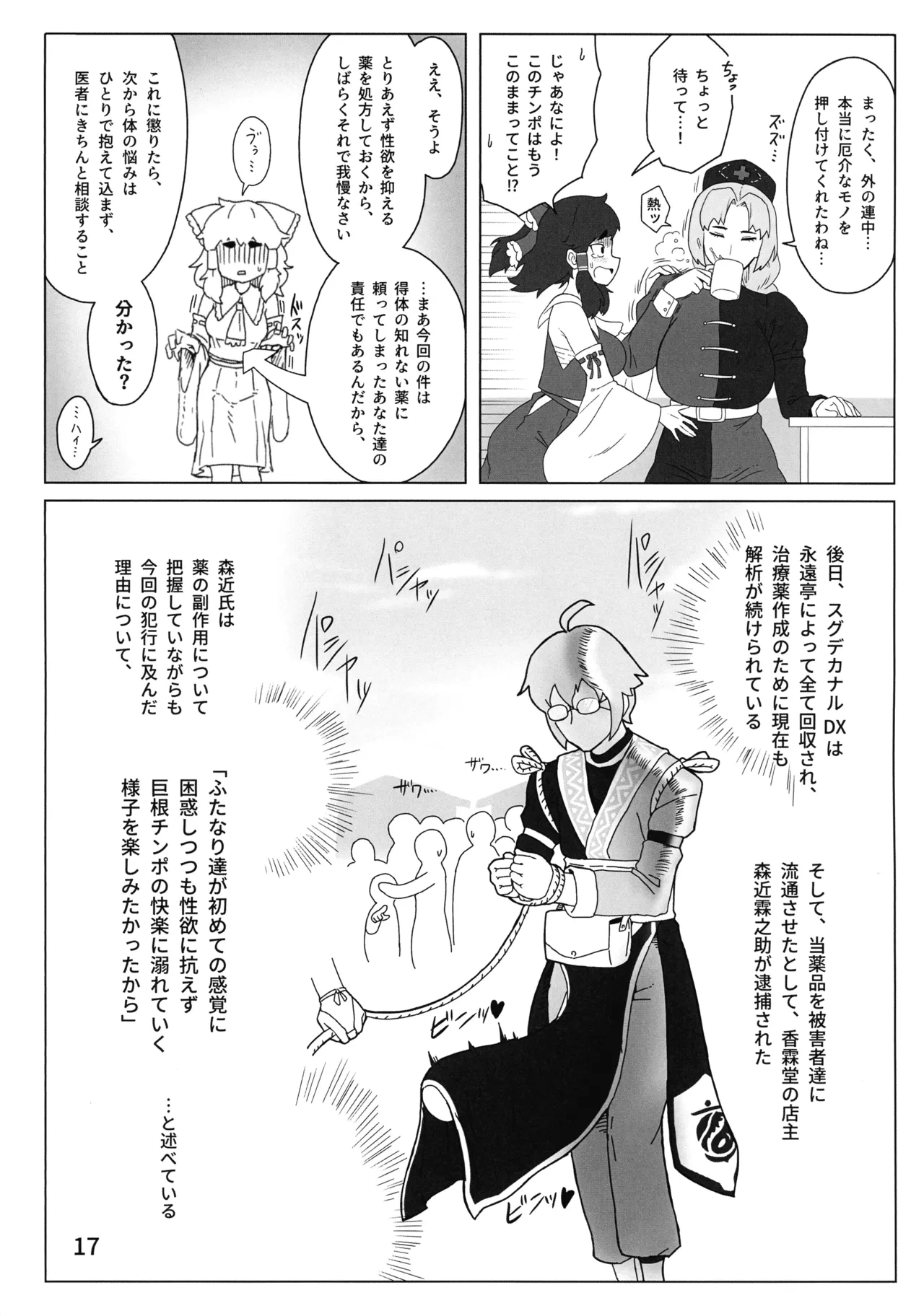 หน้า 19