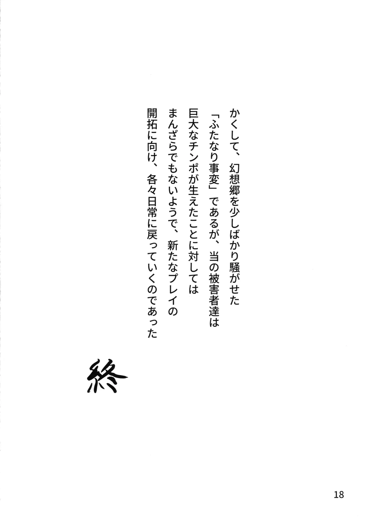 หน้า 20