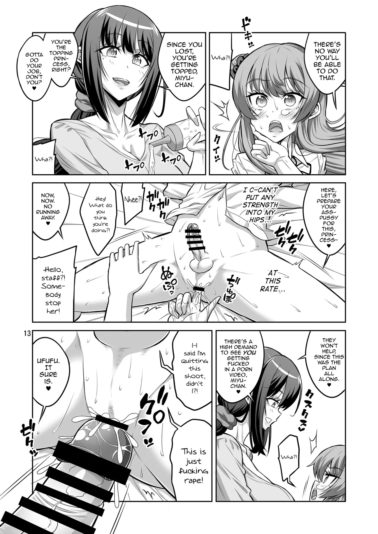 หน้า 12