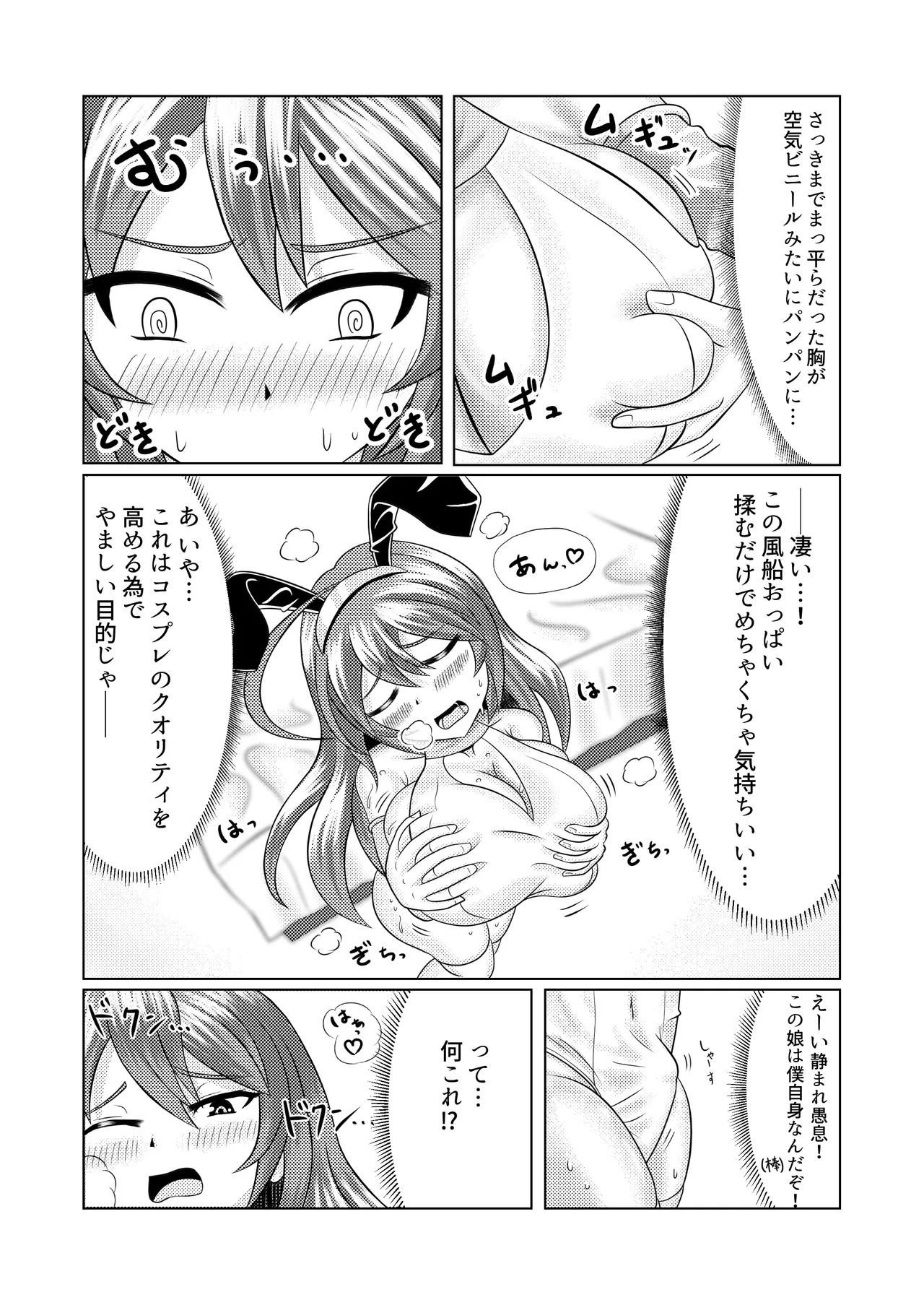 หน้า 6