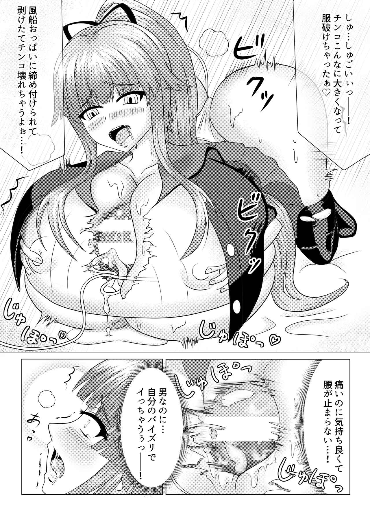 หน้า 15