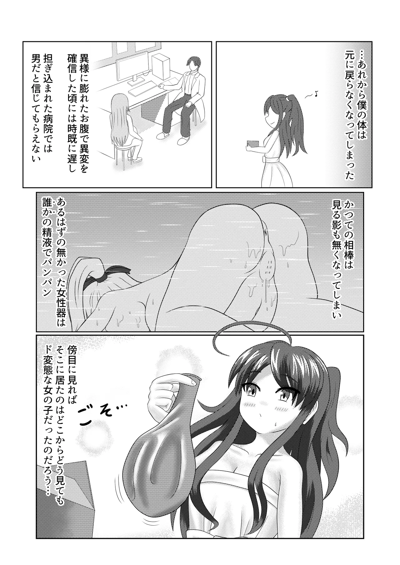 หน้า 19