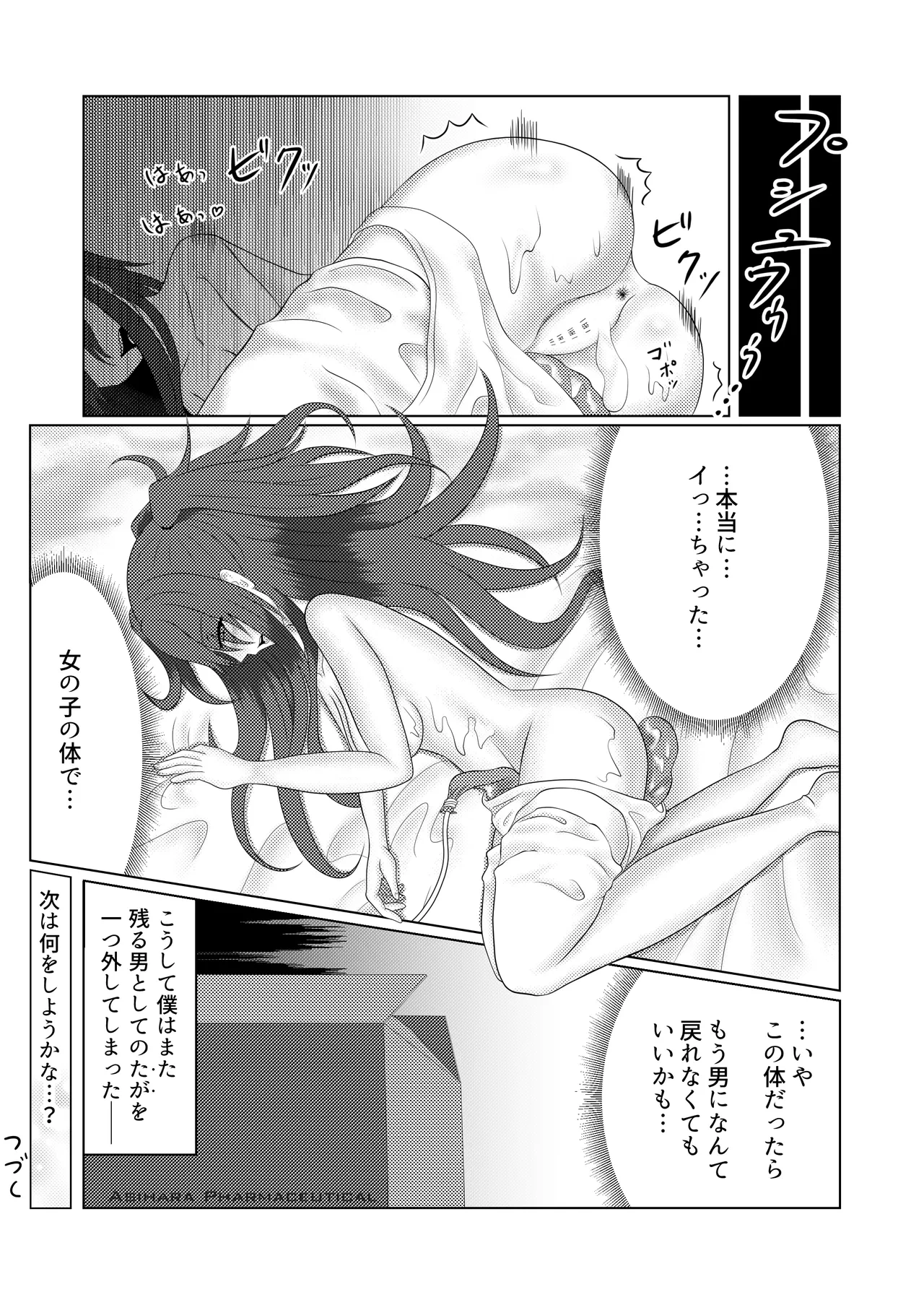 หน้า 26