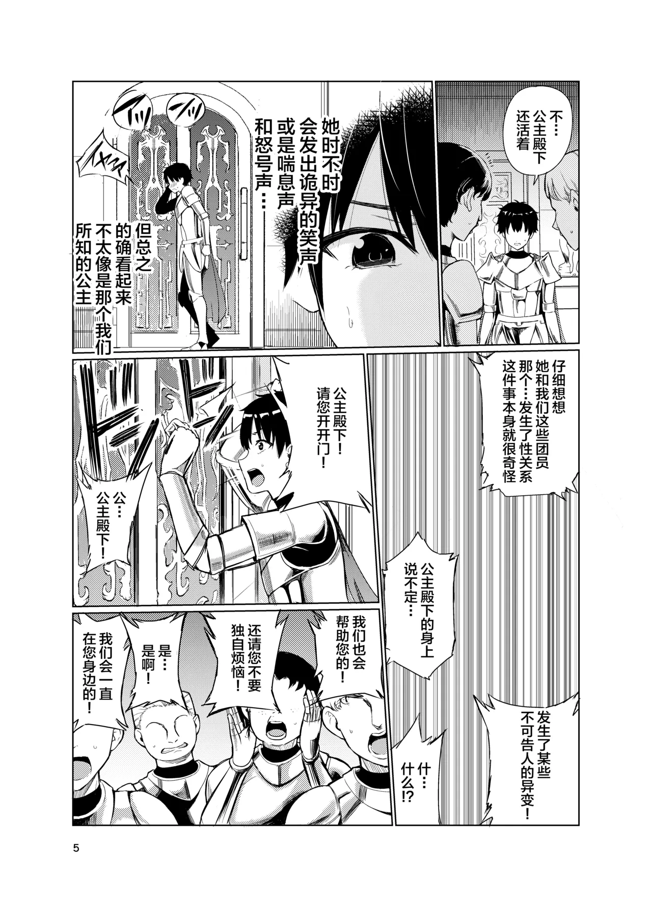 หน้า 4