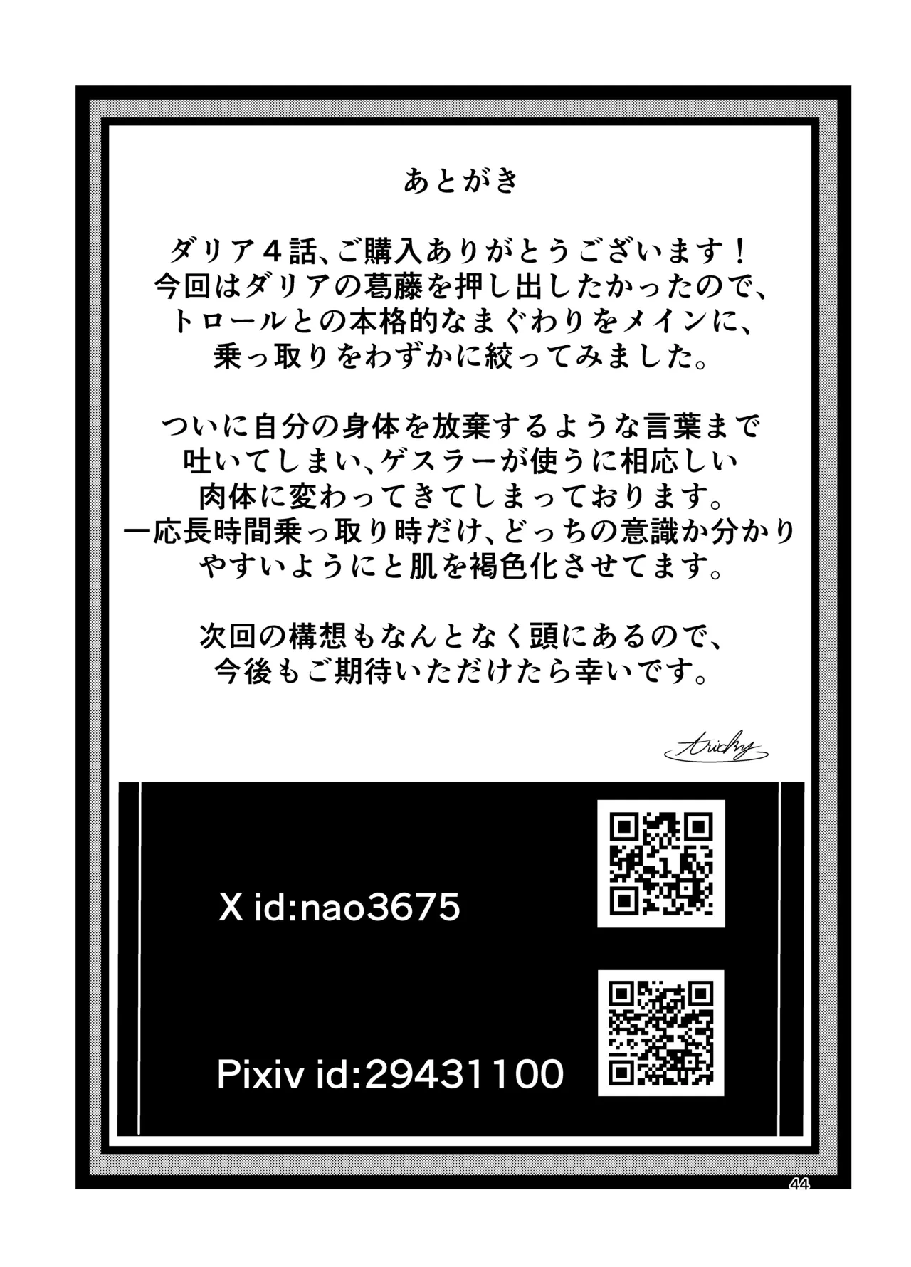 หน้า 43