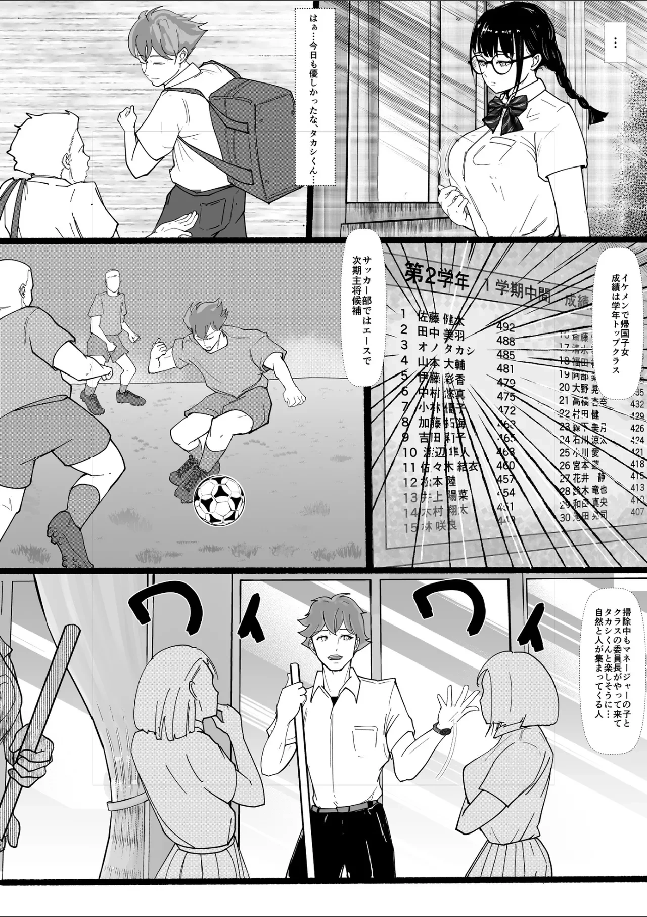 หน้า 4