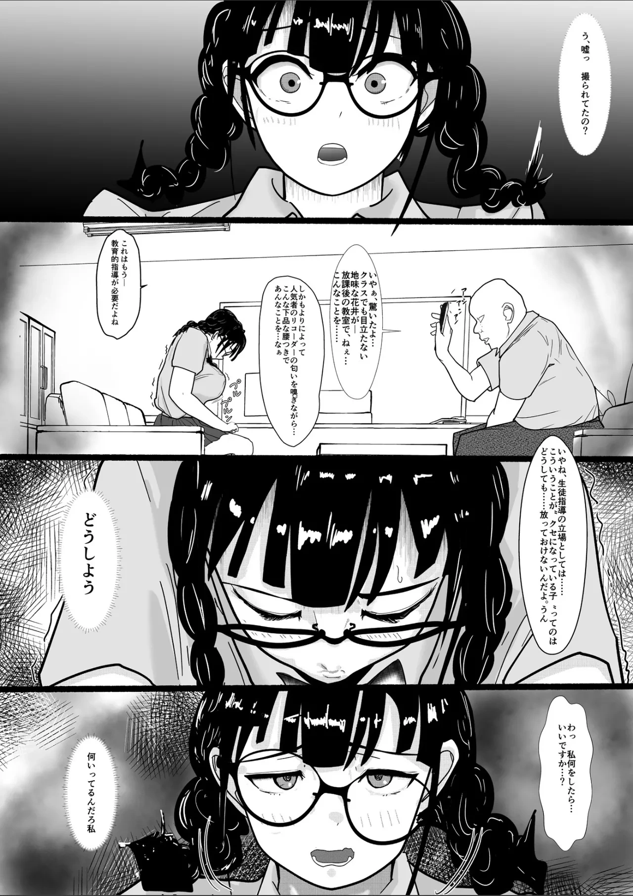 หน้า 10