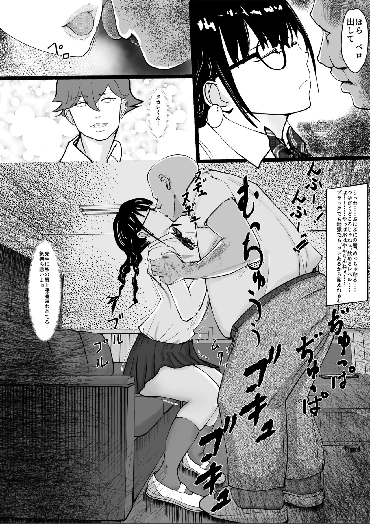 หน้า 12