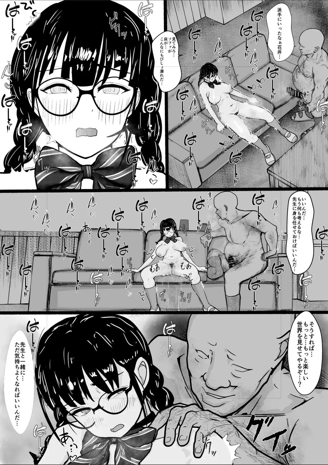 หน้า 29