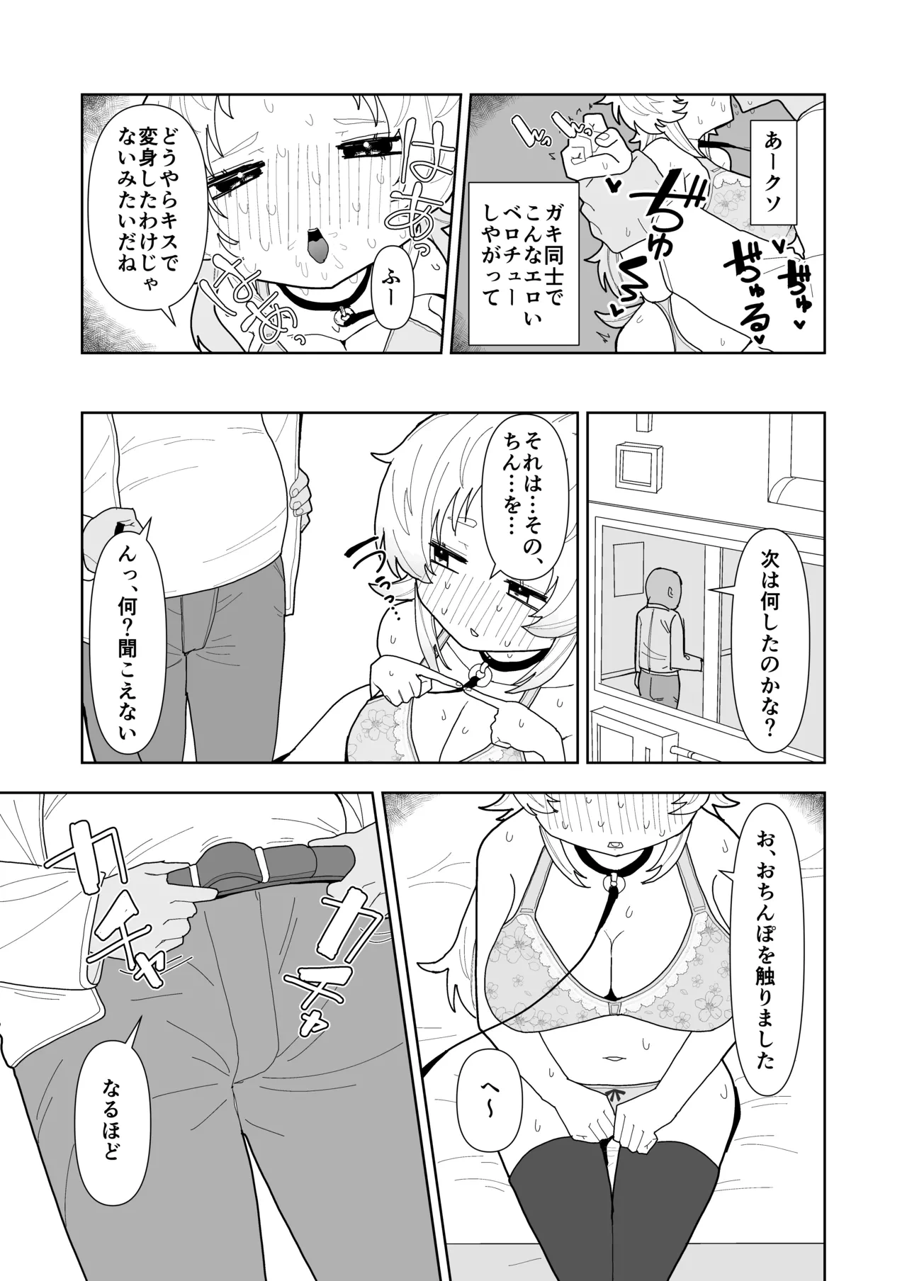 หน้า 6