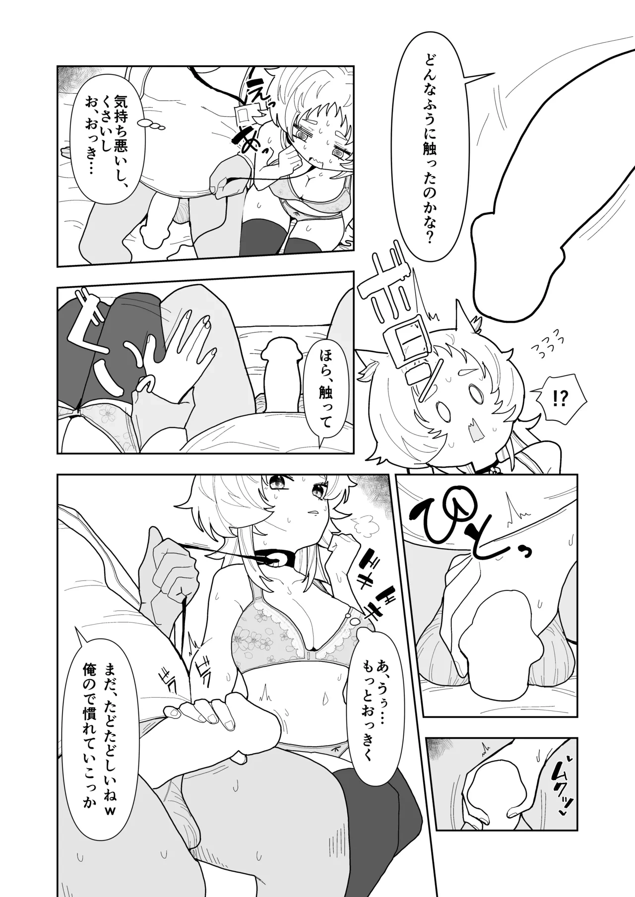 หน้า 7