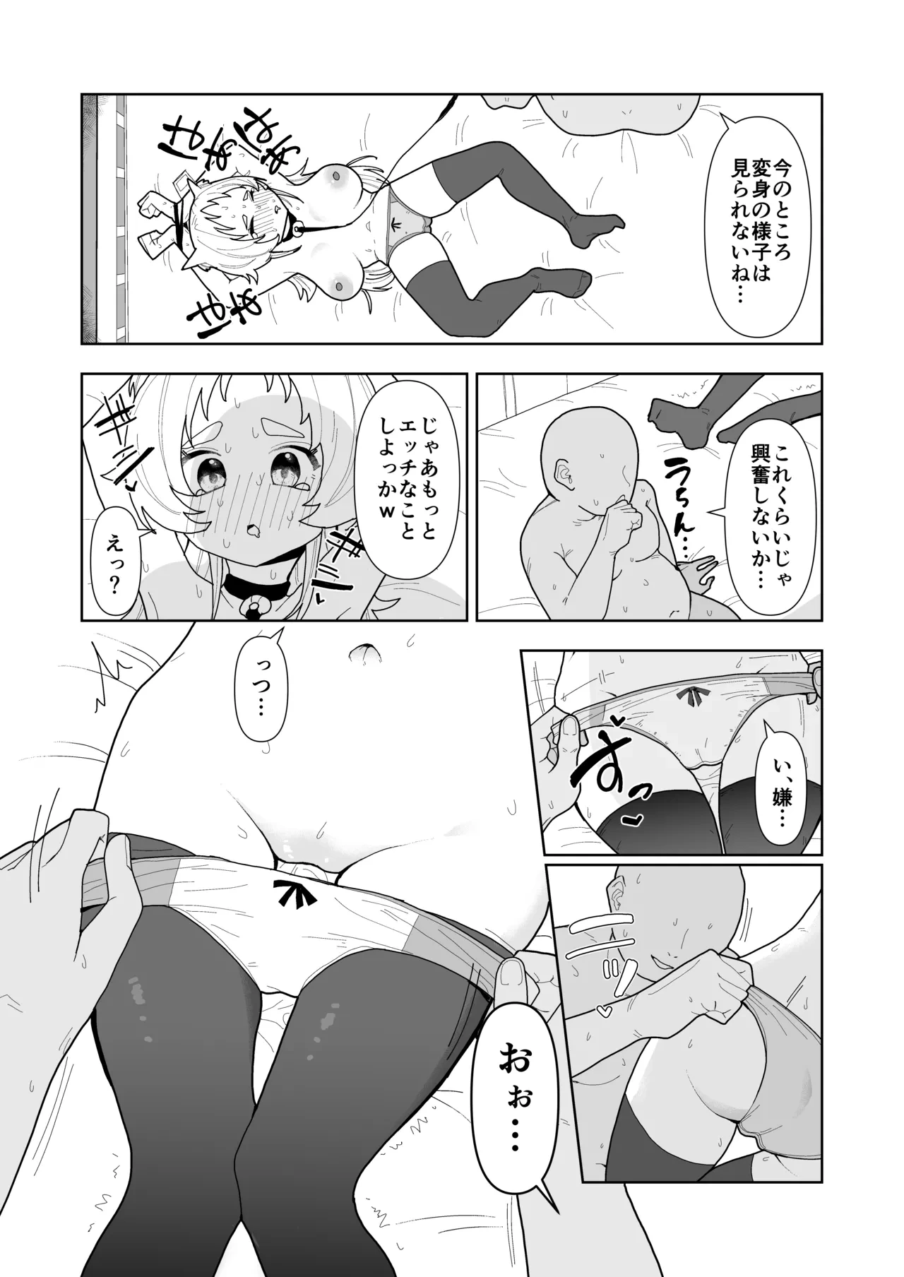 หน้า 12