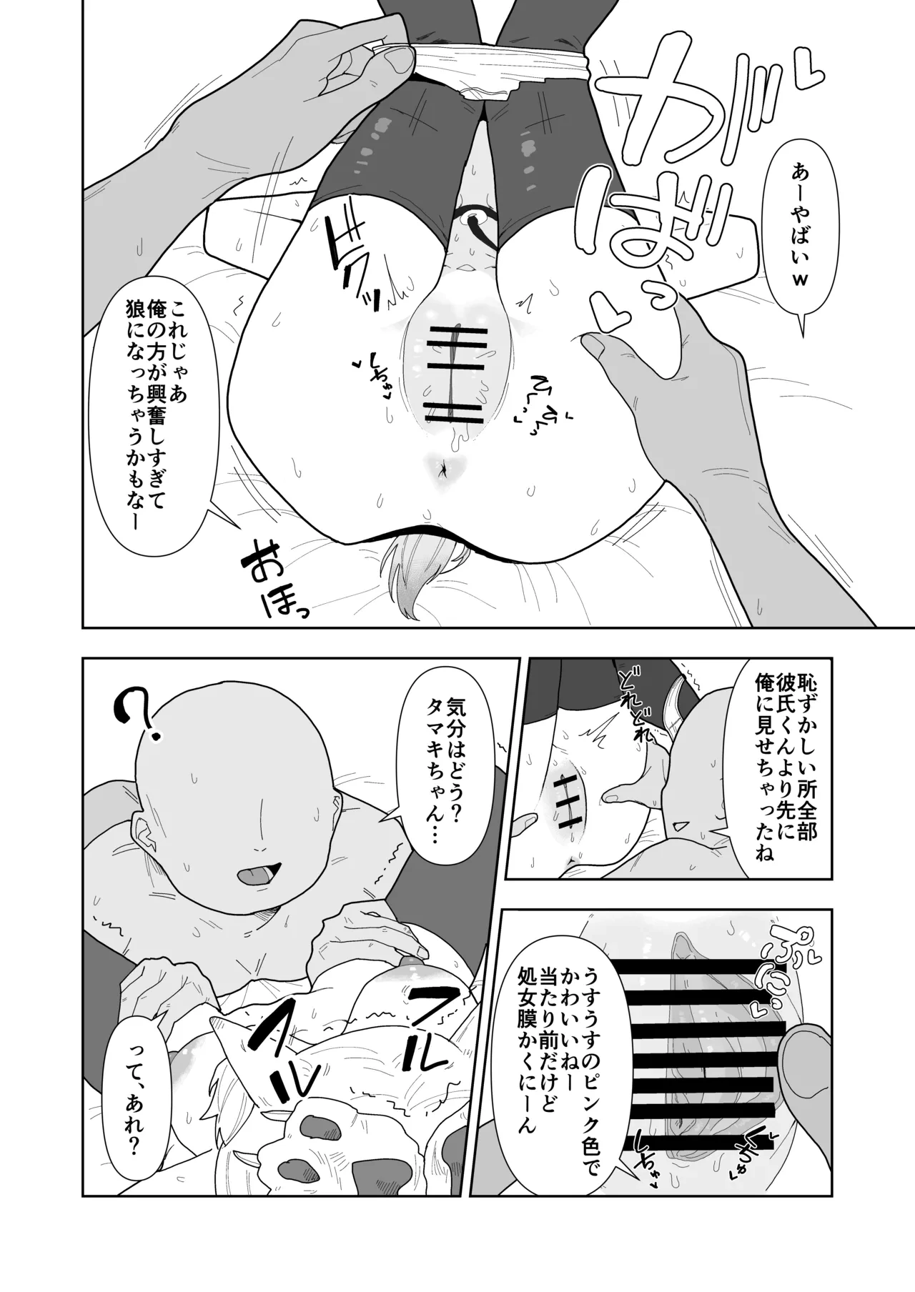 หน้า 13