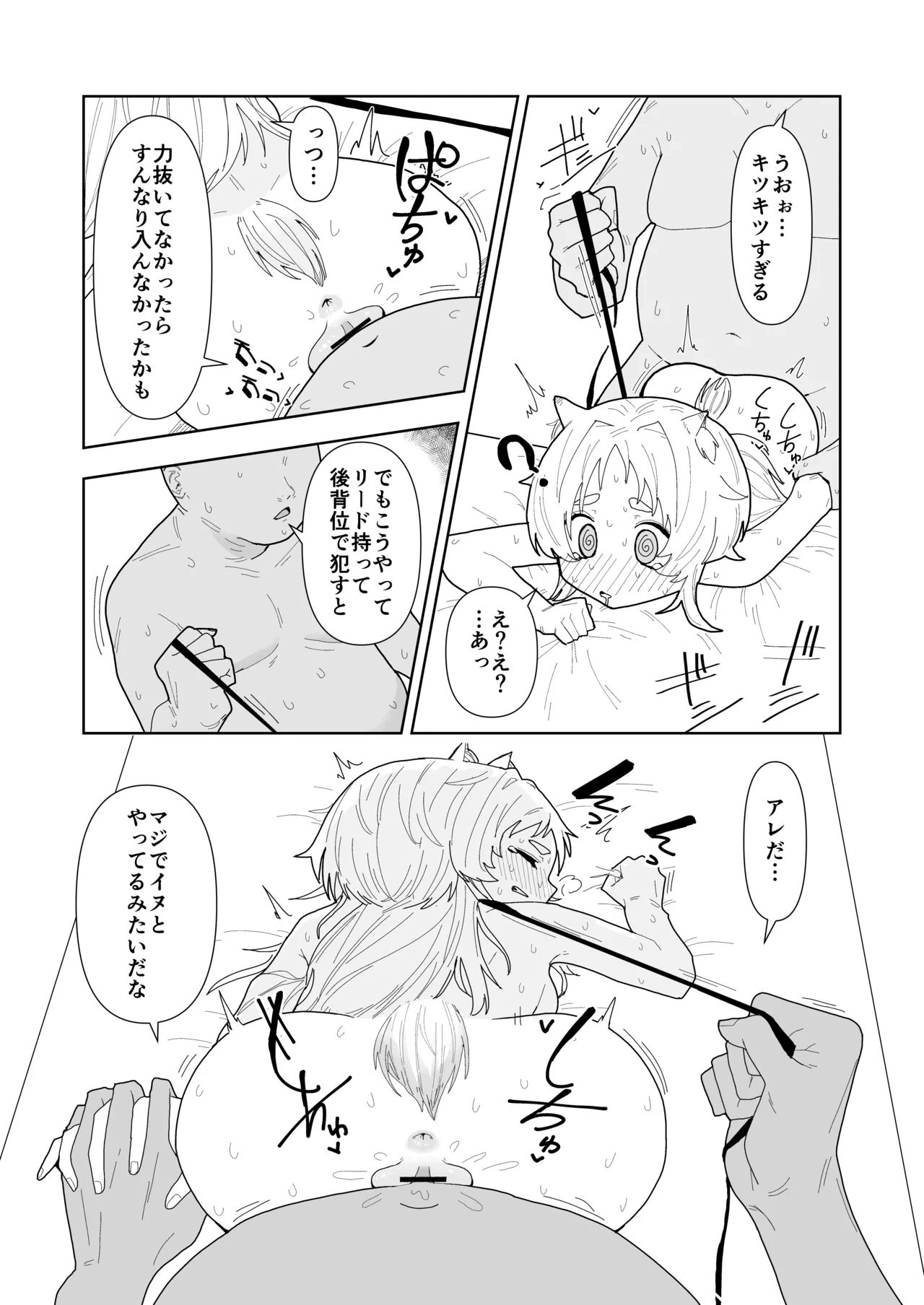 หน้า 16